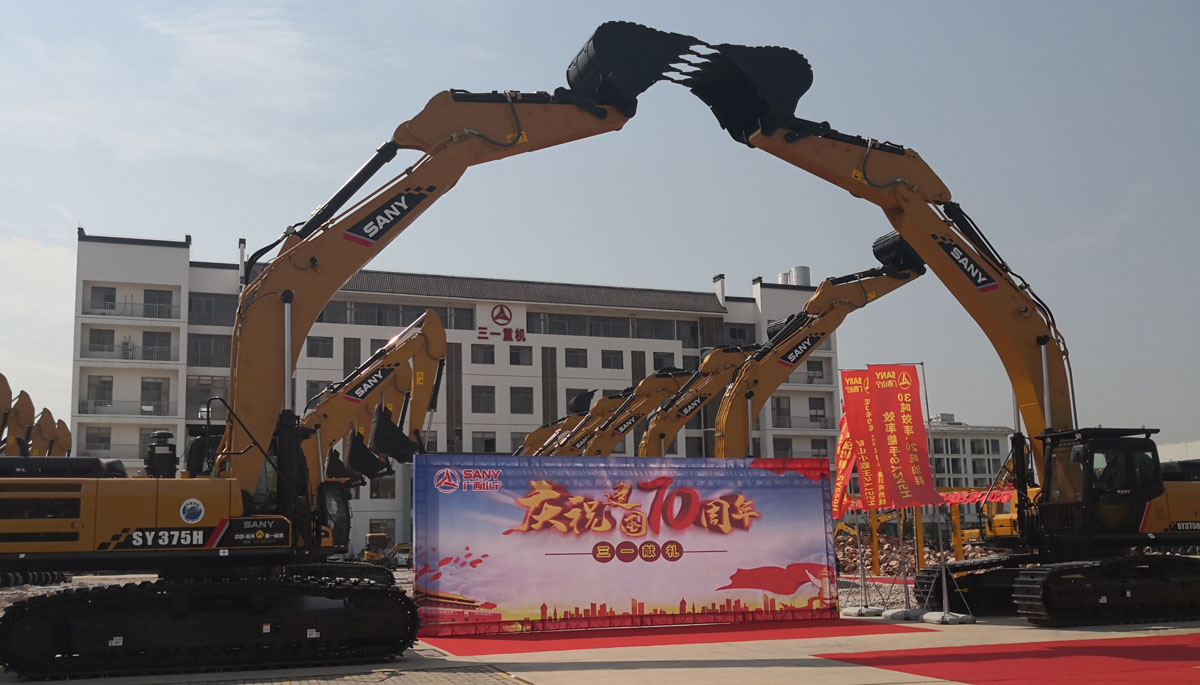 三一重工-中国第一品牌