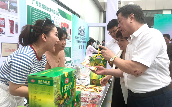 河池举办名特优农产品产销对接活动 好货乘高铁走向全国